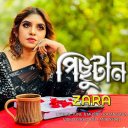Zara (BD)