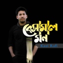 Kazi Rafi