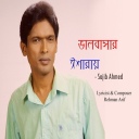 Sajib Ahmed