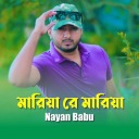 Amirul Islam