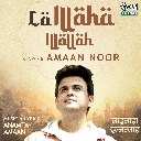 Amaan Noor