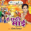 Deepak Dildar