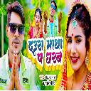 Palak Pandey