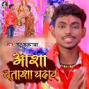 Mantu Matawala