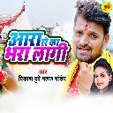 Vikas Dubey