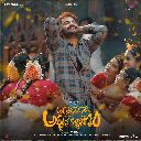 Jay Krish