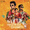 Vikram Montrose