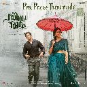 Nithya Mammen