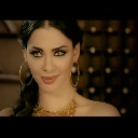 Amar