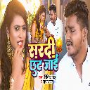 Radha Rawat