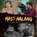 Raj Mawar