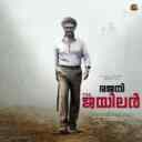 Arjun Vijay