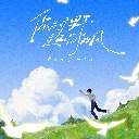 Cui Shi Ba 崔十八