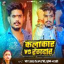 Jail Star Raushan Rohi