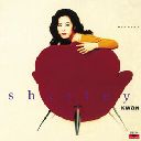 关淑怡 Shirley Kwan