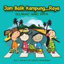 Various Artist - Jom Balik Kampung (Raya)