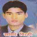 Sagar Birahi