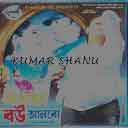 Kumar Shanu