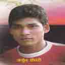 Arjun Chaudhary