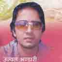 Ujjwal Bhandari