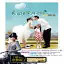 Various Artist - Ring Ring Bell Ost