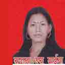 Srijana S Waiba