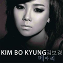 Kim Bo Kyung