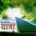 Vikas Basel