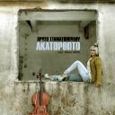 Xrysw Stamatopoulou